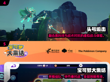 🔥2025最新MOBA游戏排行榜出炉！🎮截图3