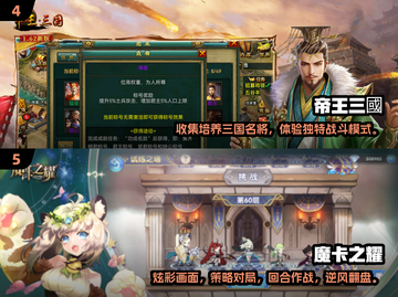 🔥2025必玩！经典像素RPG回合制游戏推荐🎮截图3