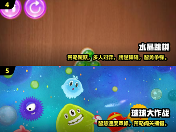 🔥4人必玩小游戏汇总2024🎮聚会不无聊！截图3