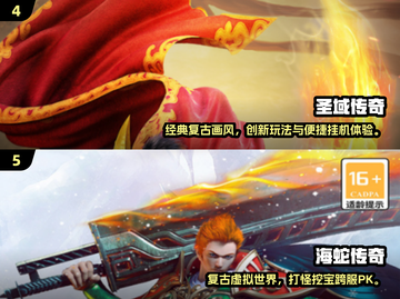 🔥2024传奇手游TOP榜！挂机也能爽玩迷失传奇私服游戏下载截图3