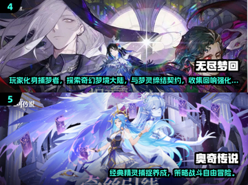 🔥2025永生游戏替代推荐！这些网游让你欲罢不能🎮截图3