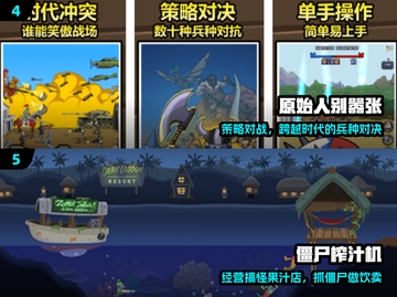 ✈飞机必备！2025最火单机手游TOP榜🔥截图3