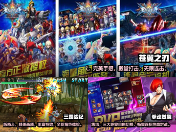 🔥2024必玩动作街机游戏推荐🎉截图2