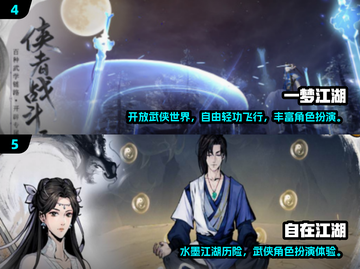 🎮2025最火侠岚游戏盘点！这5款超耐玩！🔥截图3