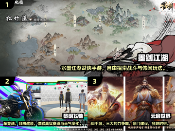 🔥2025网游排行榜出炉！爆款游戏速下载🎮截图2