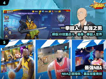 🔥2025免费手游神作推荐🎮截图3