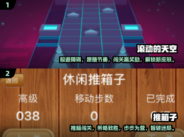 中老年人游戏推荐🎉2025热门下载分享截图3
