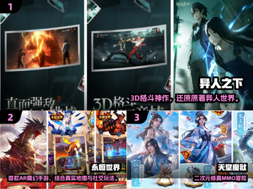 🎮2026必玩手游TOP5新鲜出炉！🔥截图2