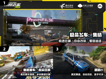 🔥2025飙车神作TOP5！🚗速来挑战截图2