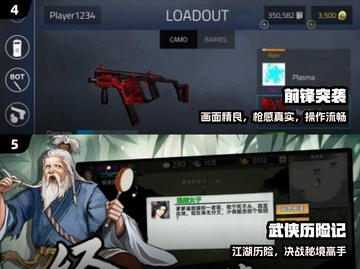 🔥2024必玩安卓单机神作🎮截图3