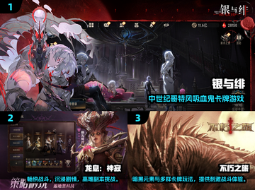 🔥2025暗黑卡牌手游TOP榜来了！🖤截图2