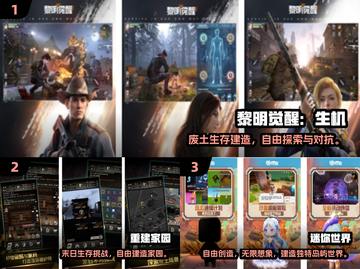 🔥2025生存建造游戏TOP榜💥自由建造+极限生存挑战🎮截图2