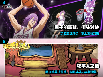 🔥2025必玩二次元游戏榜单🎮截图3