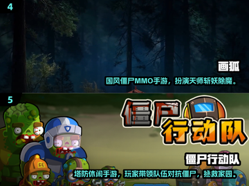 🔥2025最火僵尸游戏推荐🎮好玩到停不下来！截图3