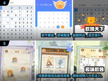 2024超🔥益智小游戏排名✨好玩到停不下来！截图3