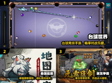 🔥2025最燃1v1单挑手游推荐！🎮截图2