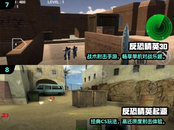 🎮经典反恐精英单机游戏推荐2025🔥截图4