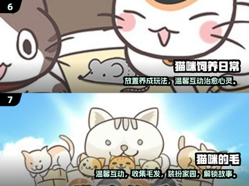 🔥2025最火猫咪玩具游戏合集🐾截图4