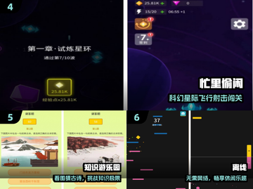 🔥2024必玩休闲神作TOP10🎮截图3
