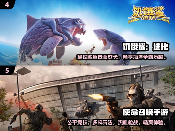 🔥2025年轻人必玩手游排行榜✨截图3