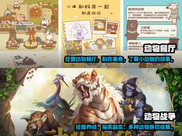 😍2023超受欢迎的老鼠手游大揭秘🐭截图3