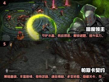 🔥2025必玩！二次元魂系游戏大全💥截图3