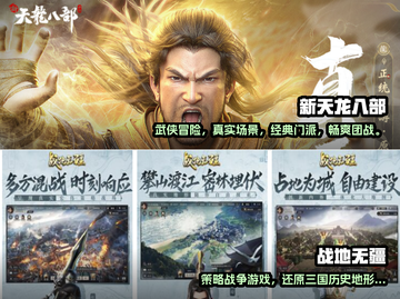 2023十大🔥好玩网络游戏排行榜💡截图4
