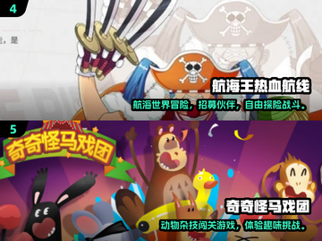 🎭2024超火小丑游戏合集，玩到停不下来！截图3