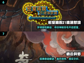 🔥2025解谜球手游TOP榜💥超烧脑🔥截图4