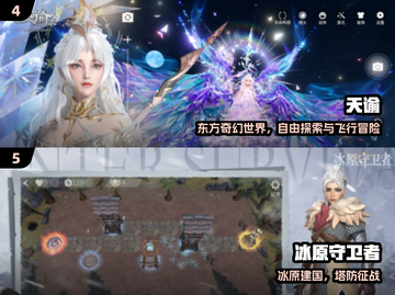 🔥2025必玩高级游戏TOP榜💥截图3