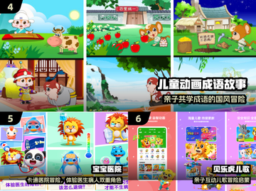 🔥100款免费亲子游戏2025💥截图3