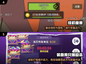 🔥2025最火挂机打怪手游推荐！新开传奇必玩榜单来袭💥截图3