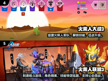 🔥2025热门动作手游TOP榜出炉！🎮截图3