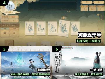 🔥2025最火千年手游TOP10💥截图3