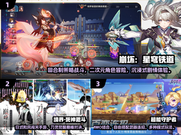 2024好玩手游推荐🎉正经游戏合集🔥截图2
