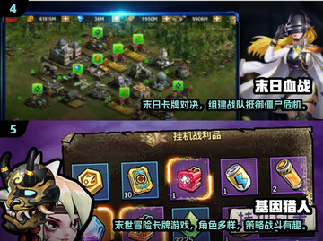 🔥2025末世生存游戏TOP榜💥🎮截图3