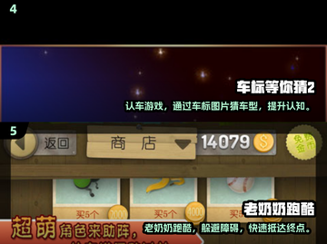 🔥2024最耐玩单机游戏合集💥无网络也能爽玩！🎮截图3