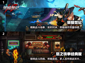 🔥2024必玩！高能格斗手游合集💥截图3