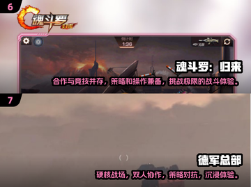 🔥2025必玩🔥街机FPS手游大全💥截图4