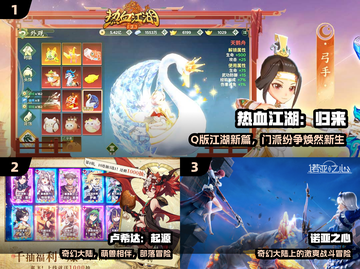 🔥2025最火开放世界TOP5🎮截图2