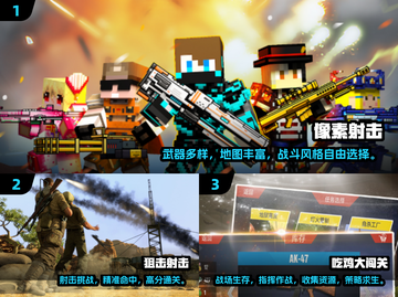 🔥2024高可玩射击游戏TOP5推荐🎮截图2