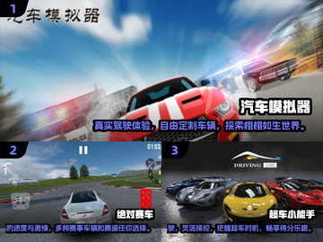 2025必玩🔥3D赛车游戏大盘点🚀截图2