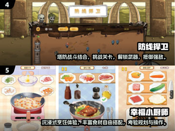 🔥2025单机手游TOP榜💥无网络也能爽玩🎮截图3