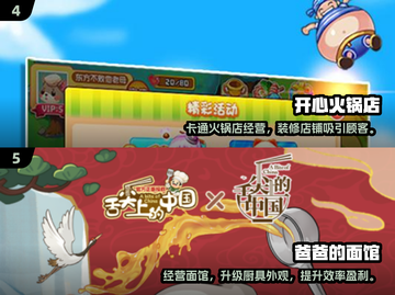 🔥2025爆款模拟经营游戏大汇总🎮截图3