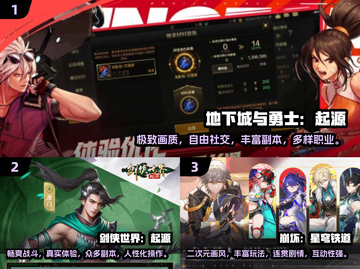 2024热门手游排行榜🔥超有趣游戏等你来玩！截图2