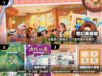 2025必玩！一个人也能嗨翻的神仙小游戏🎮截图2