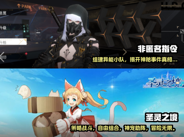🔥2022最火爆手游排行榜下载大全🎮截图3