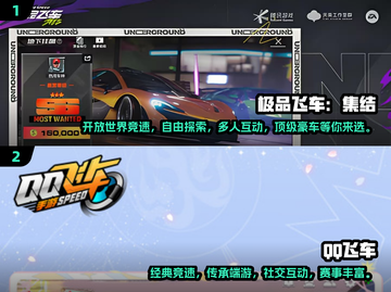 🔥2024必玩！双人赛车游戏合集🚀截图3
