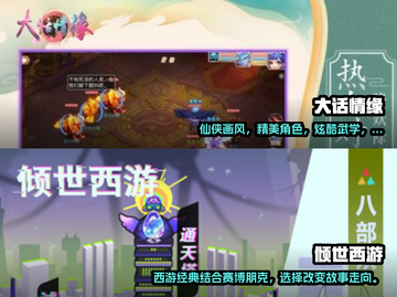 回合制手游推荐🔥2024经典合集🎮截图3