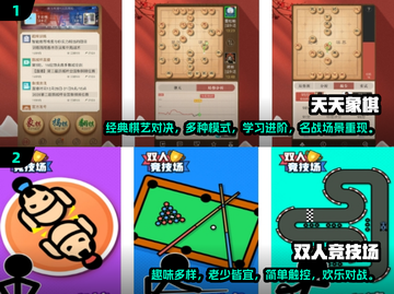 🔥2024免费数独游戏排行榜分享🎉截图3